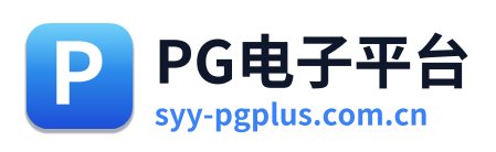 PG电子平台